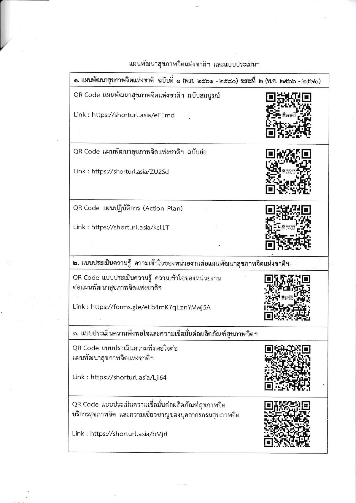 img13 (1).jpg (193 KB)